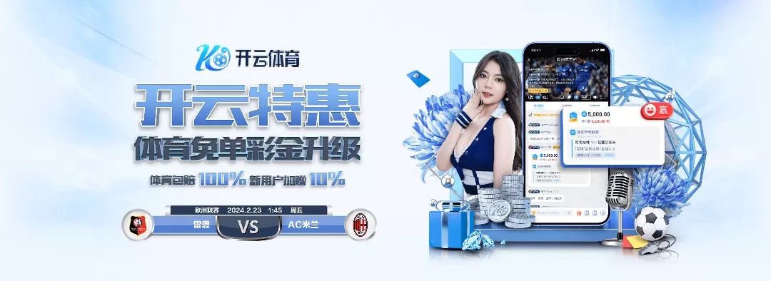 PG电子昨晚麻将胡了湖人专场，詹姆斯绝杀爆2888个海底