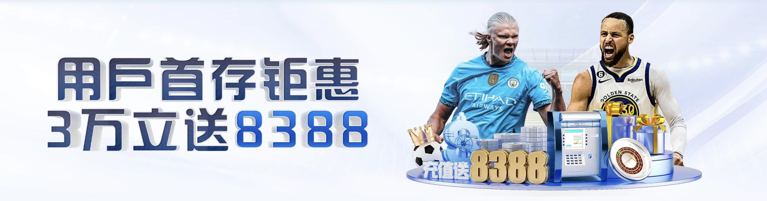 英超的幕后策略 某强队竟然在赛前偷偷更改了球门尺寸